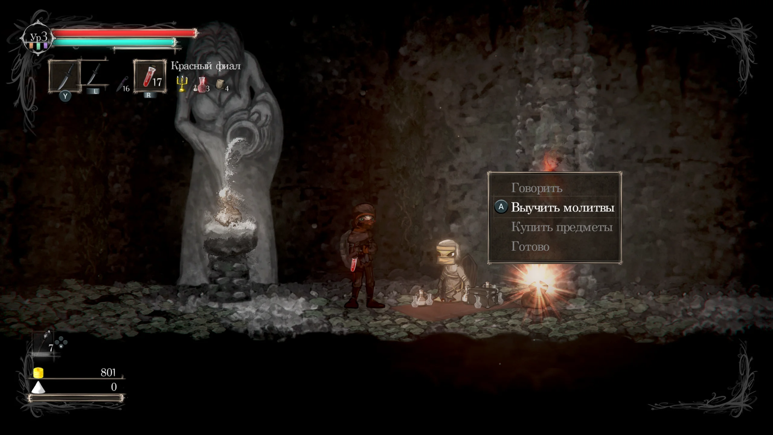 Salt and Sanctuary на Nintendo Switch — Скриншот