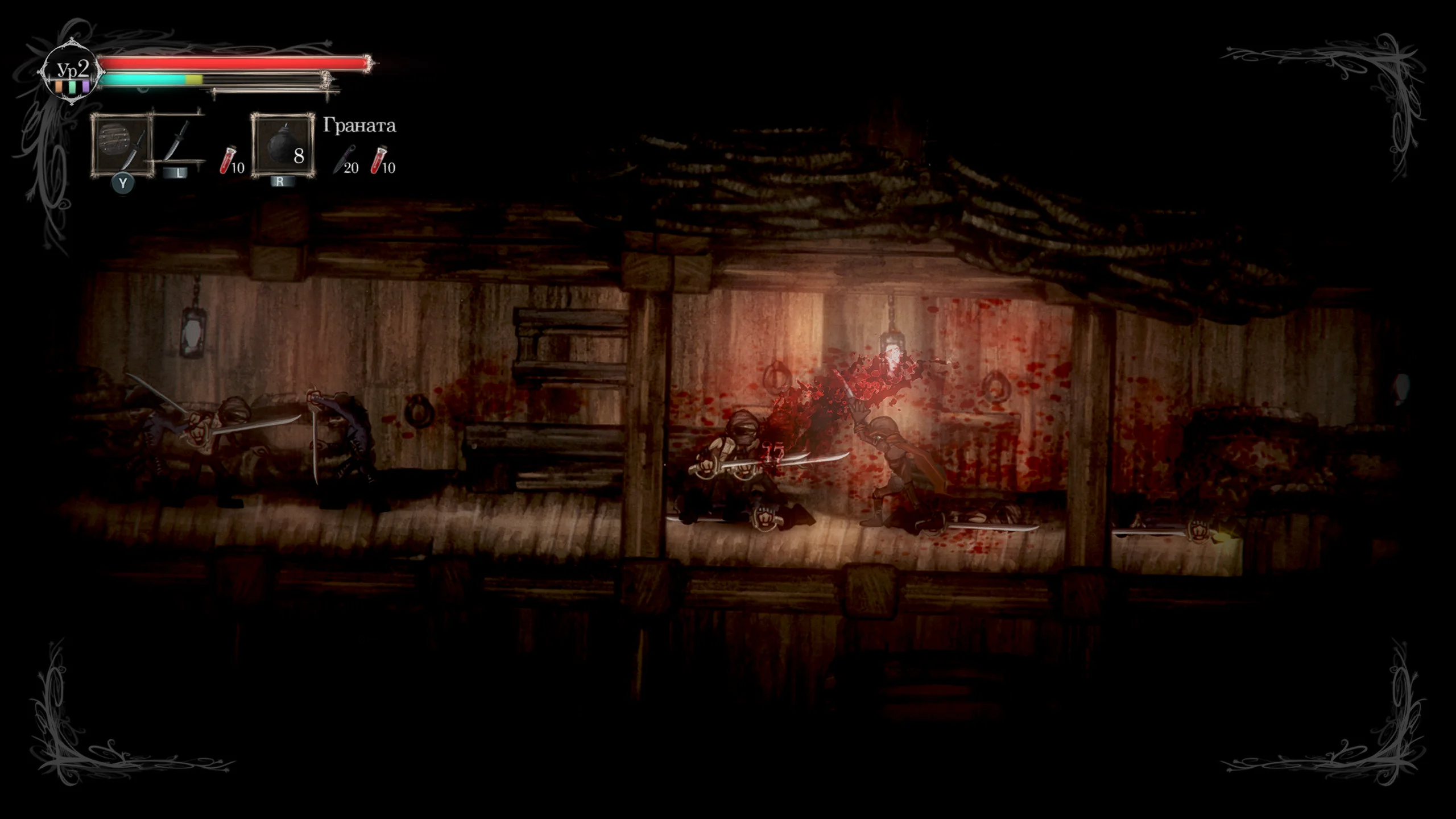 Salt and Sanctuary на Nintendo Switch — Скриншот