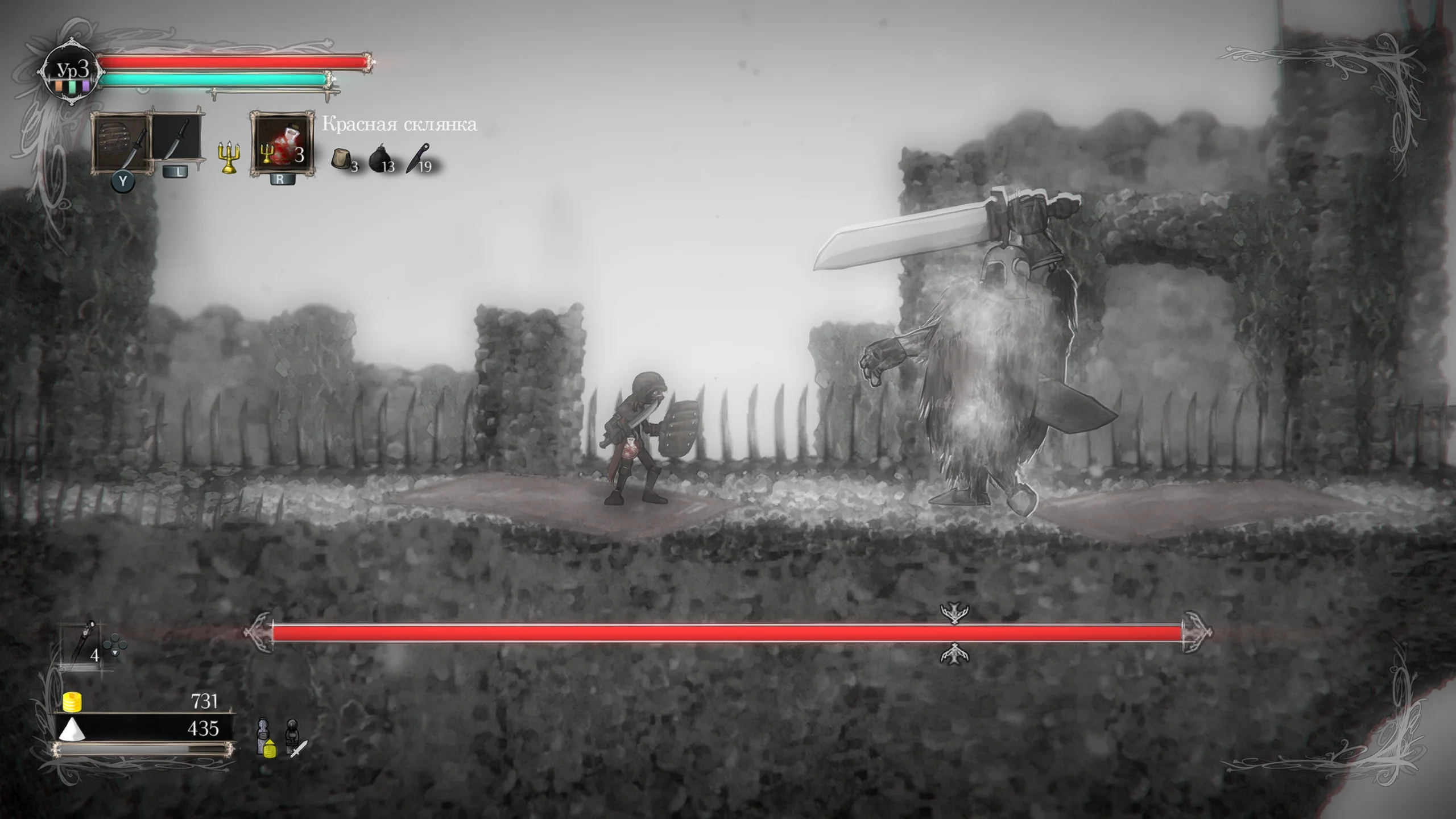 Salt and Sanctuary на Nintendo Switch — Скриншот