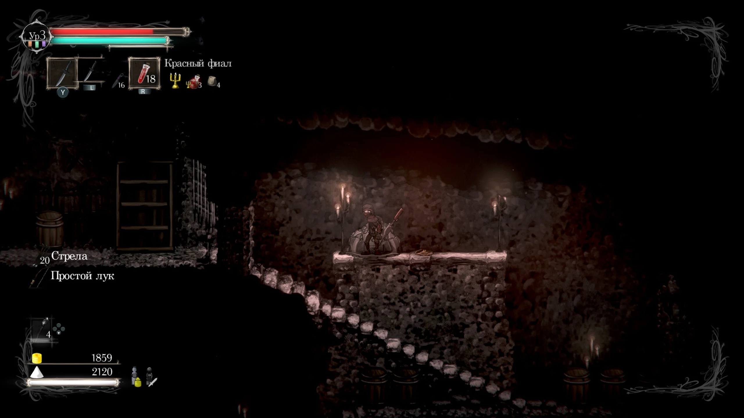 Salt and Sanctuary на Nintendo Switch — Скриншот