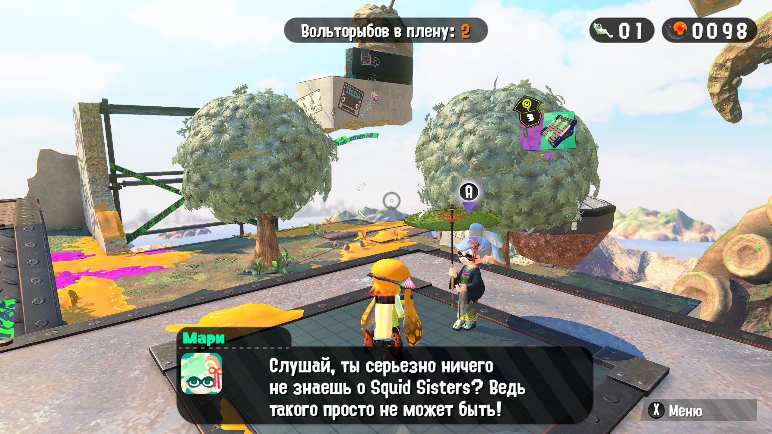 Splatoon 2 на Nintendo Switch — Скриншот