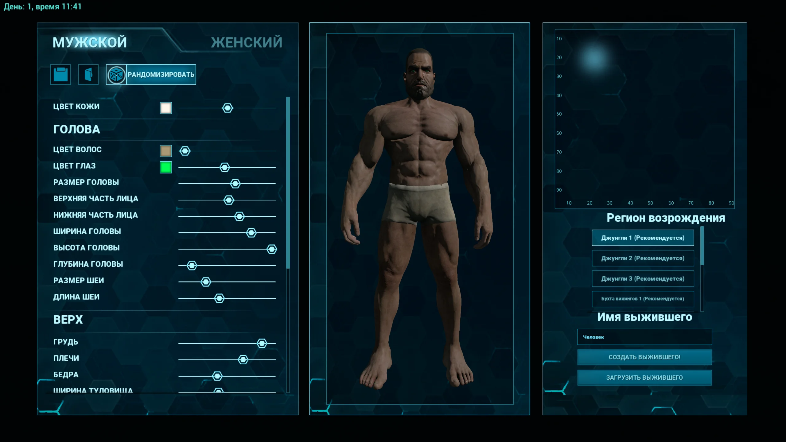 ARK: Ultimate Survivor Edition на Nintendo Switch — Скриншот