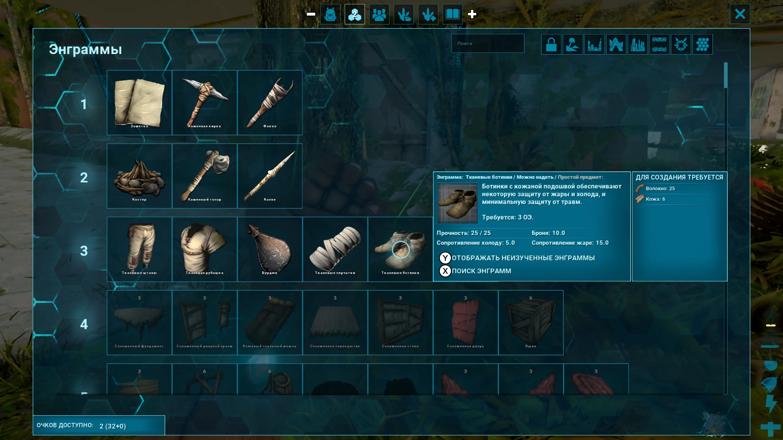 ARK: Ultimate Survivor Edition на Nintendo Switch — Скриншот