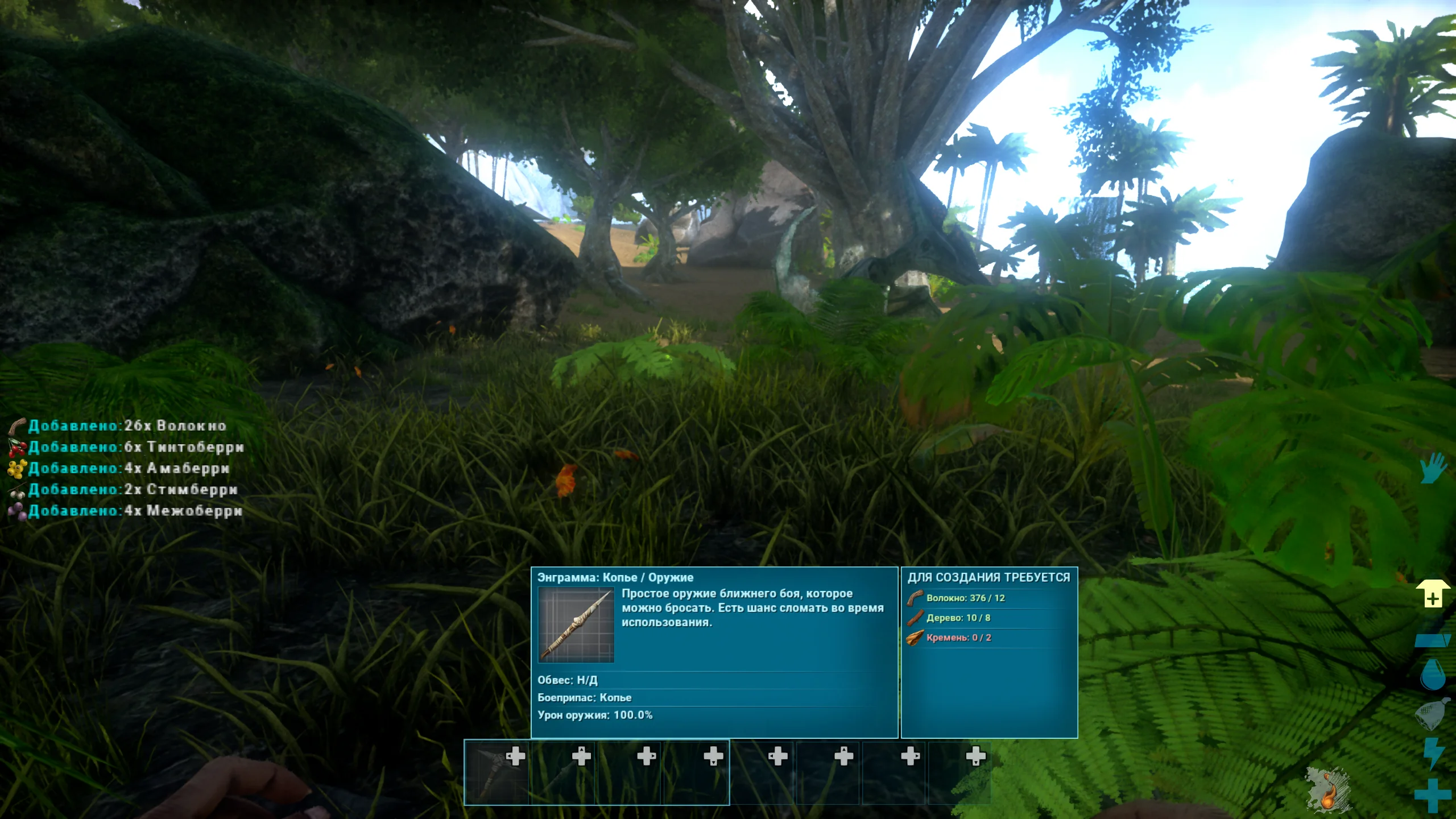 ARK: Ultimate Survivor Edition на Nintendo Switch — Скриншот