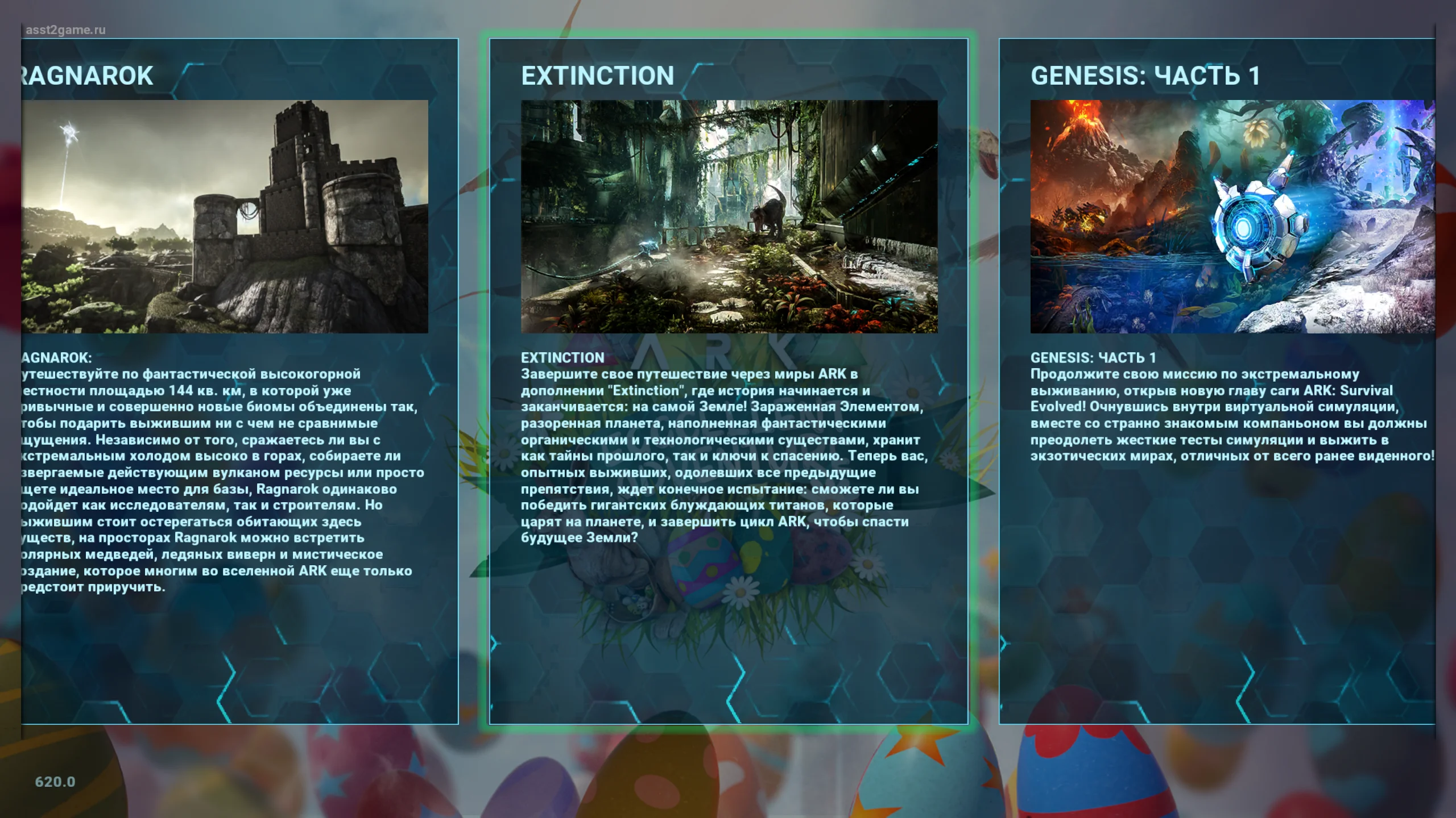 ARK: Ultimate Survivor Edition на Nintendo Switch — Скриншот