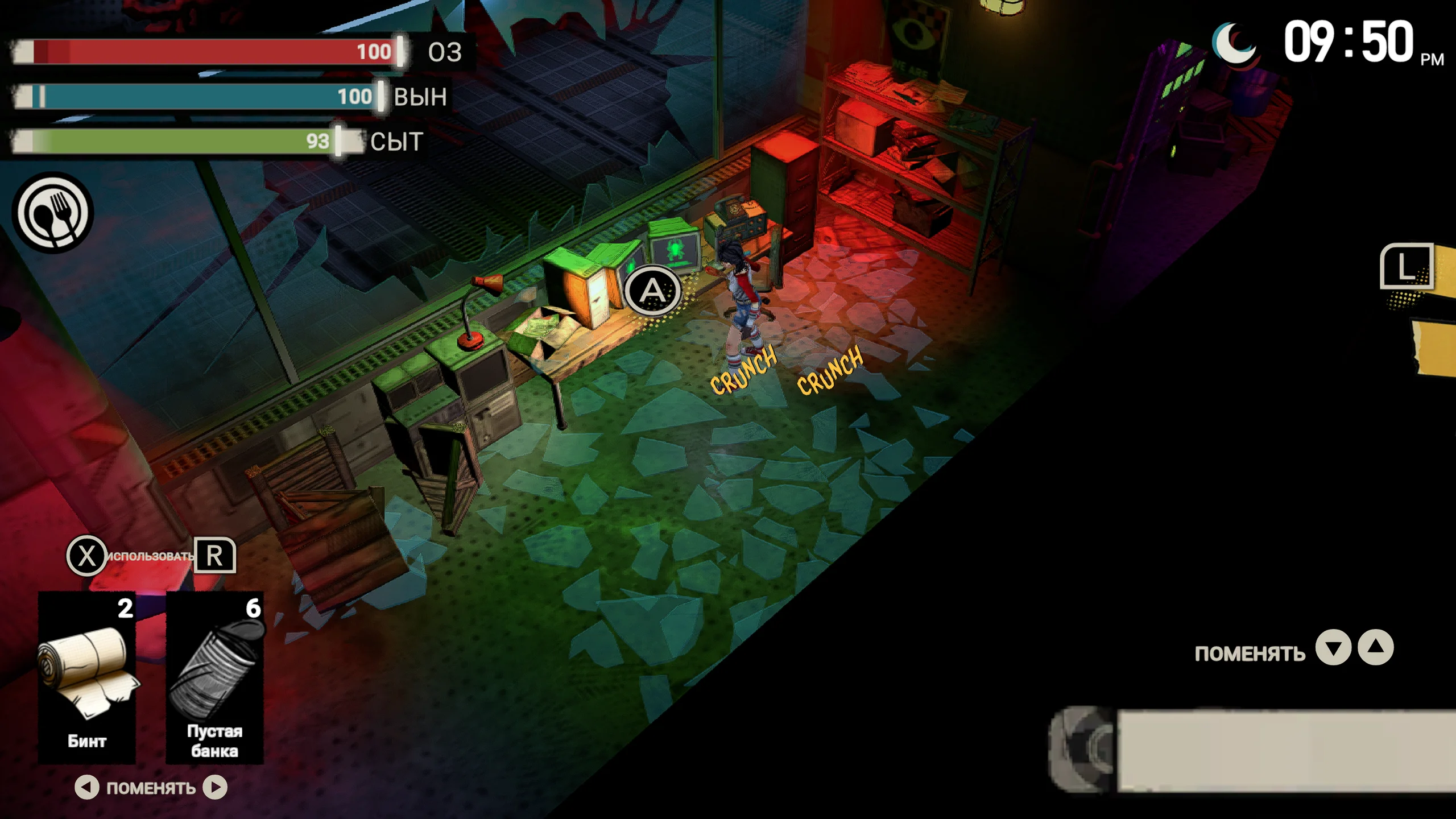 I Hate This Place на Nintendo Switch — Скриншот