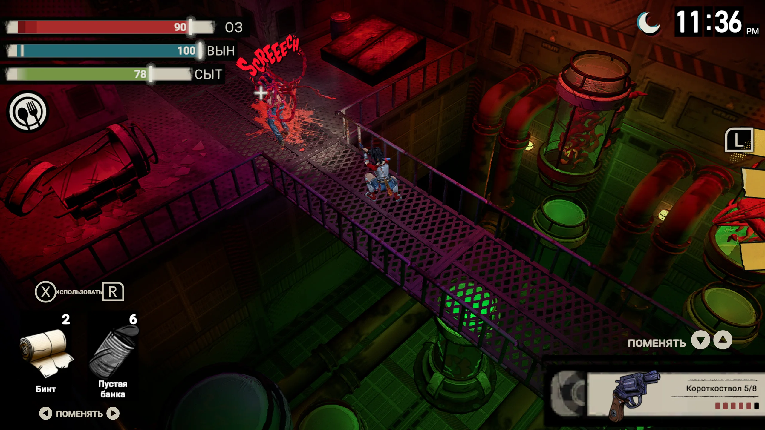 I Hate This Place на Nintendo Switch — Скриншот