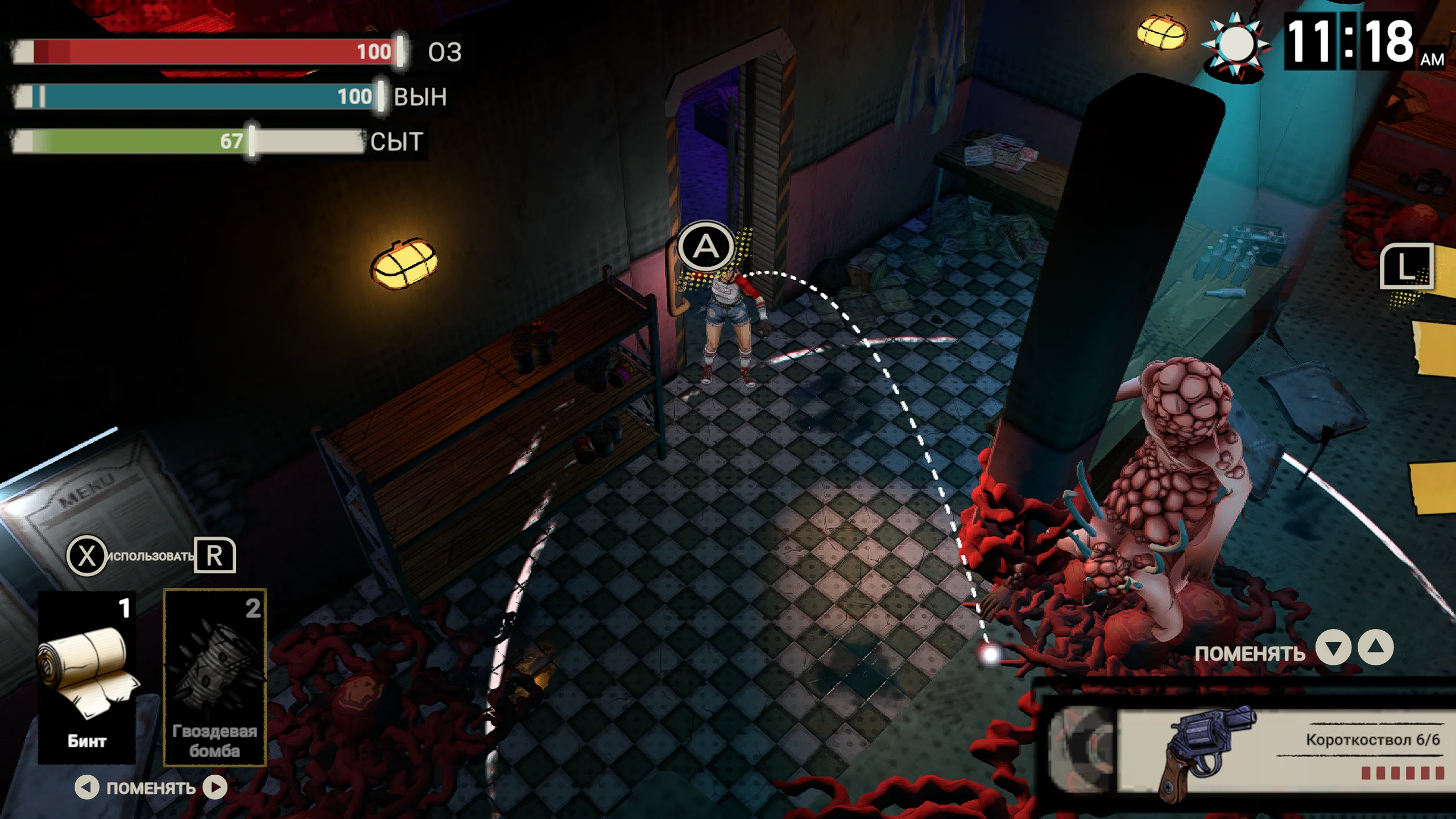 I Hate This Place на Nintendo Switch — Скриншот