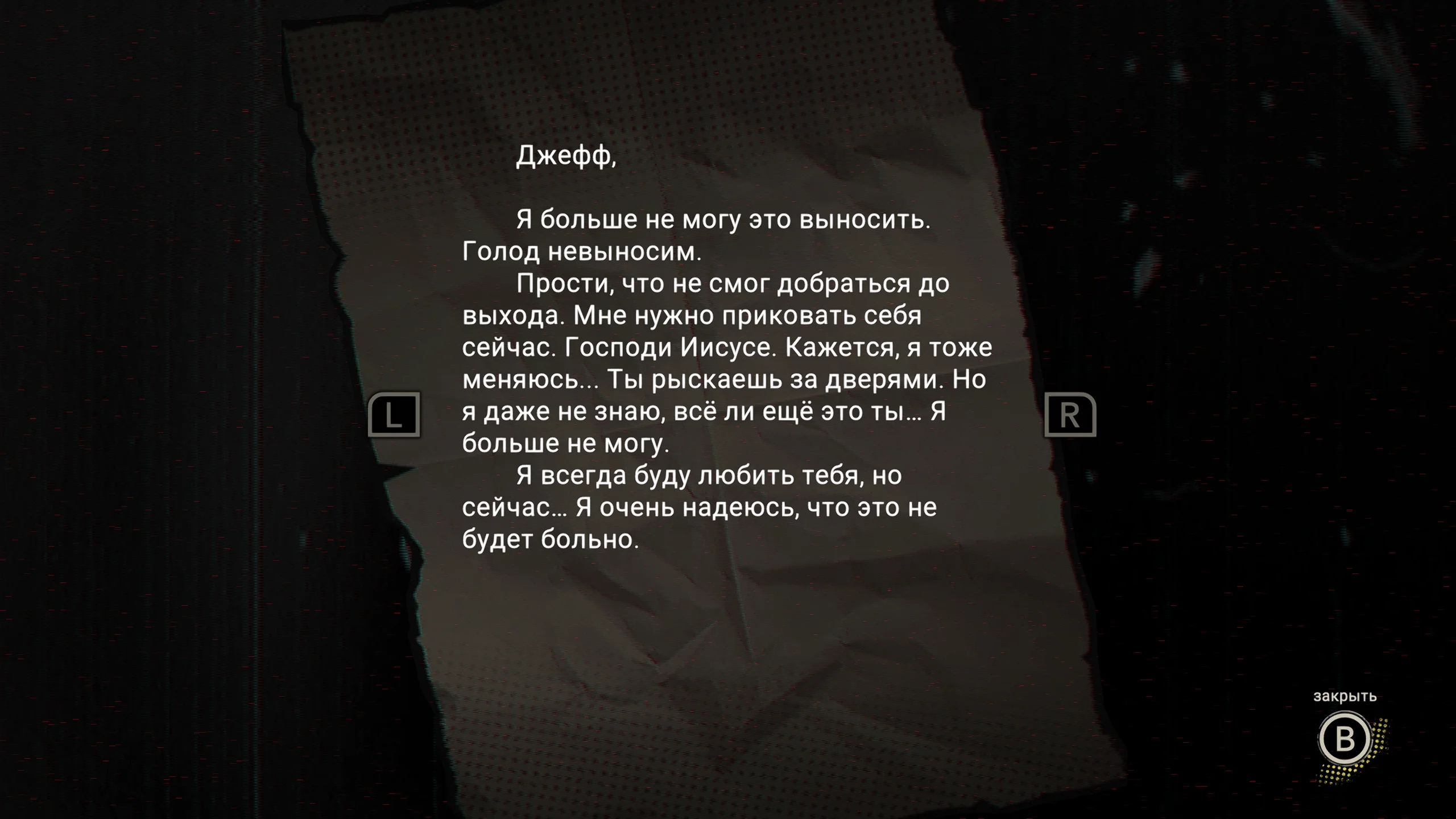 I Hate This Place на Nintendo Switch — Скриншот