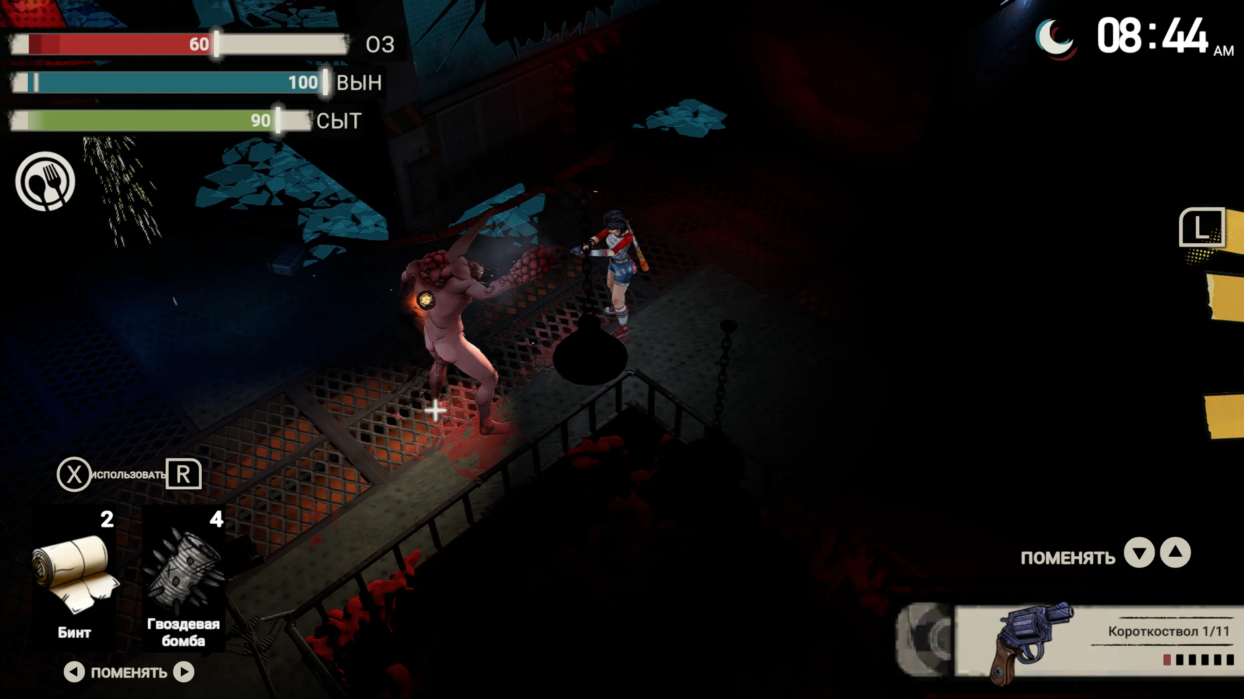 I Hate This Place на Nintendo Switch — Скриншот