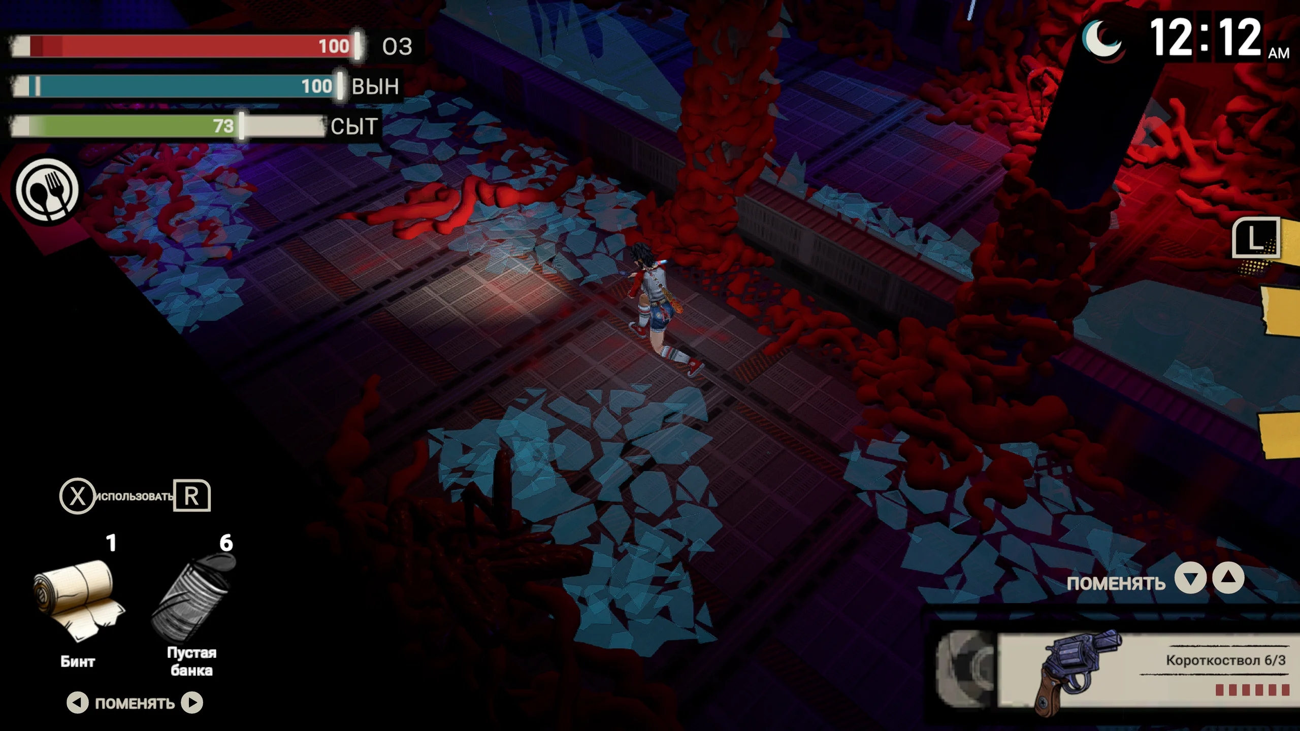 I Hate This Place на Nintendo Switch — Скриншот