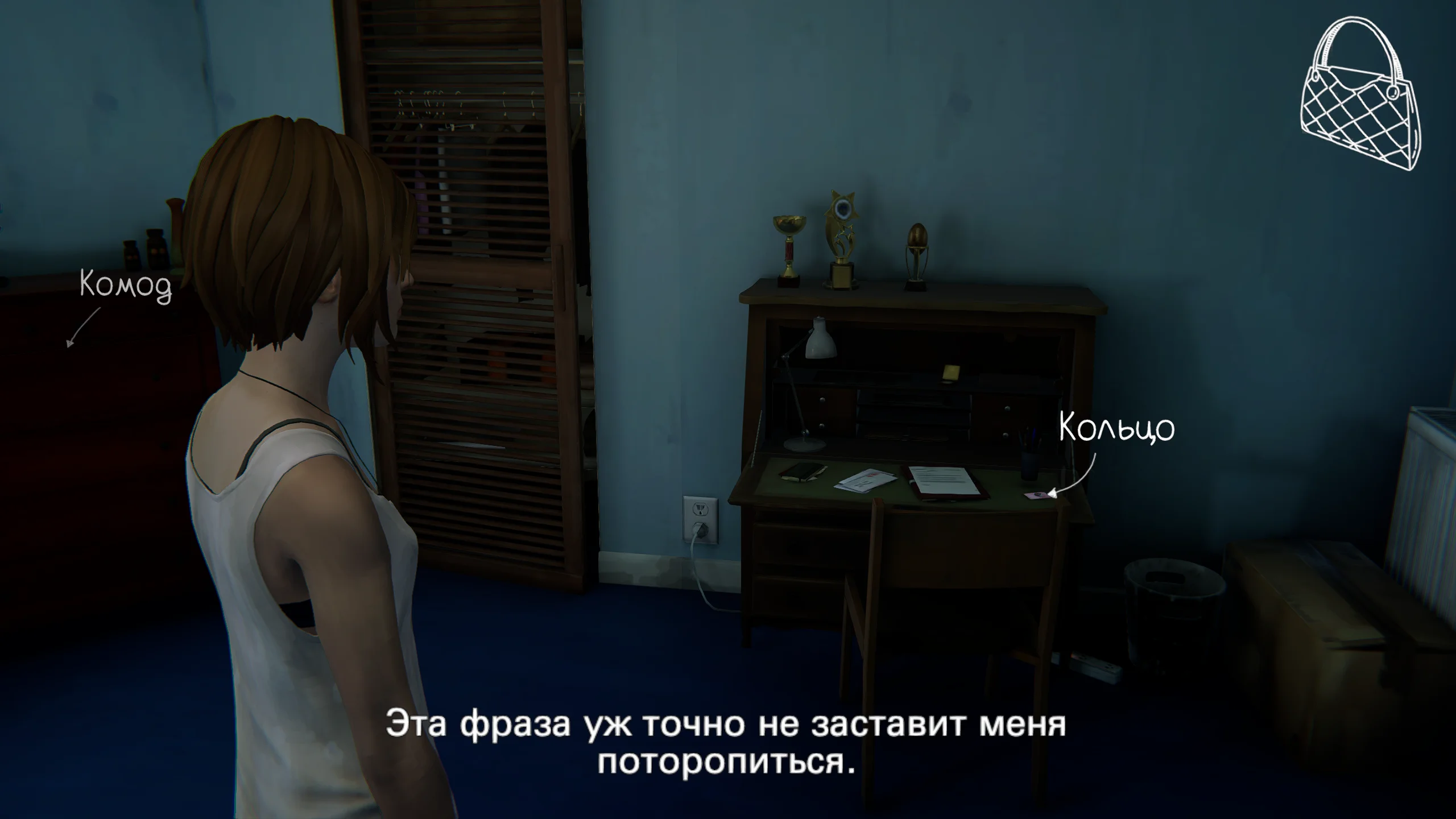 Life is Strange: Before the Storm Remastered на Nintendo Switch — Скриншот