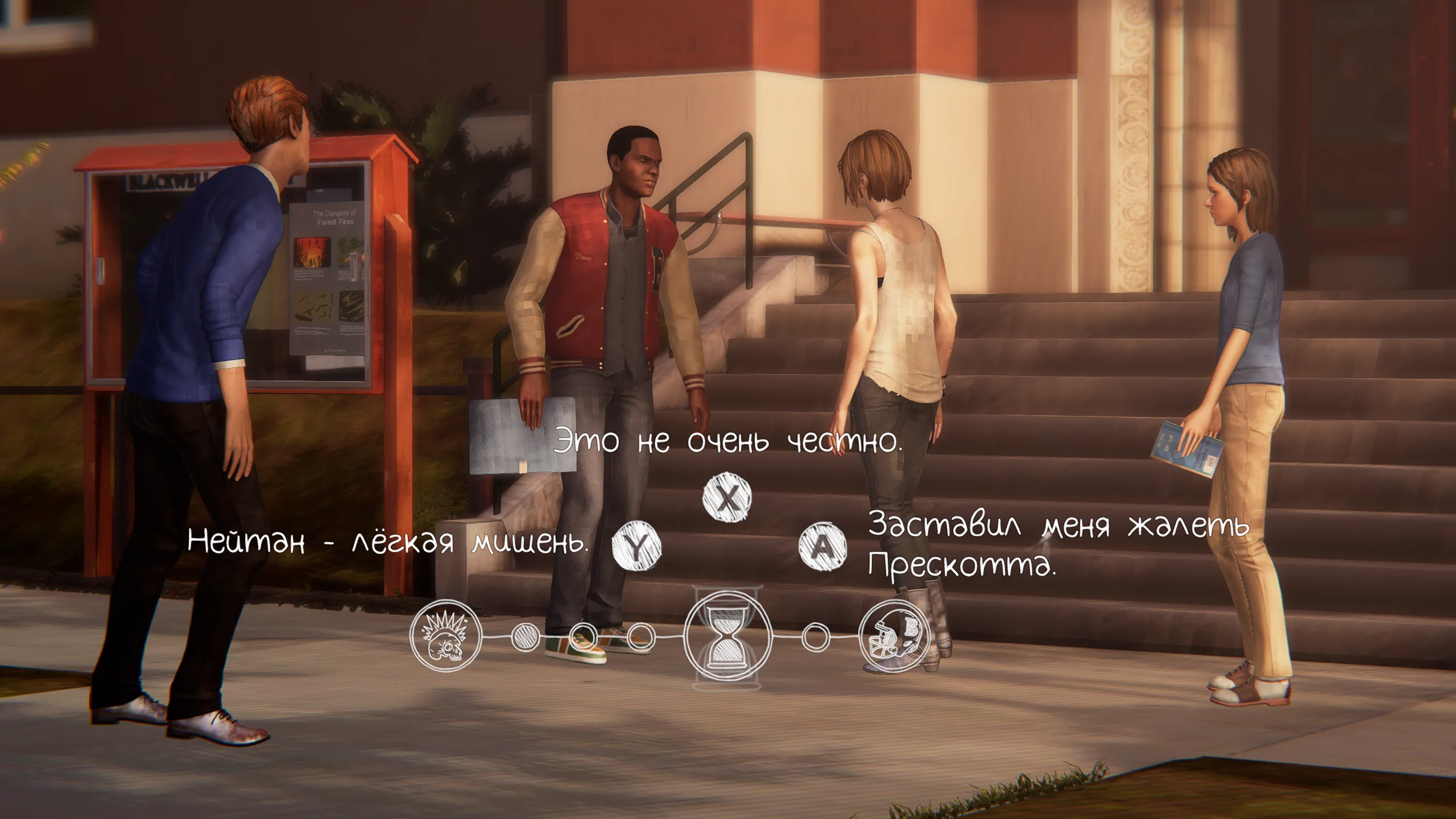 Life is Strange: Before the Storm Remastered на Nintendo Switch — Скриншот