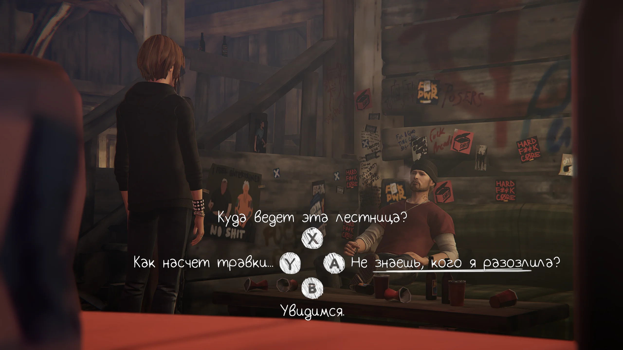 Life is Strange: Before the Storm Remastered на Nintendo Switch — Скриншот