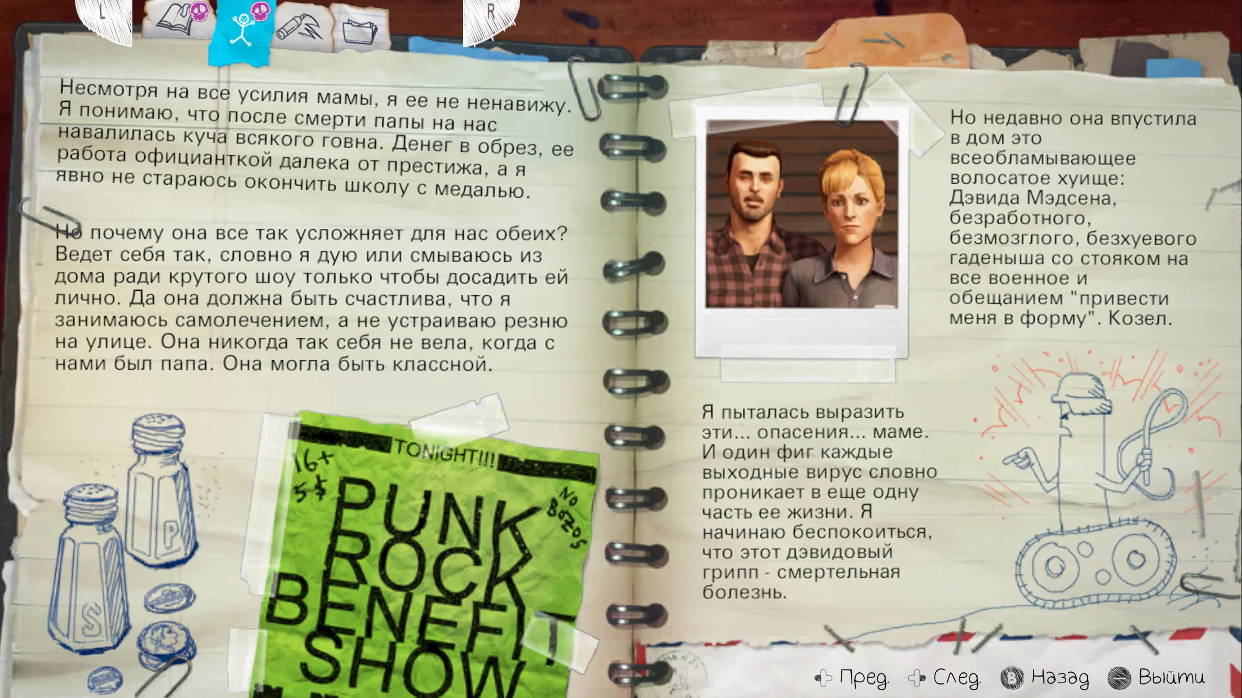 Life is Strange: Before the Storm Remastered на Nintendo Switch — Скриншот