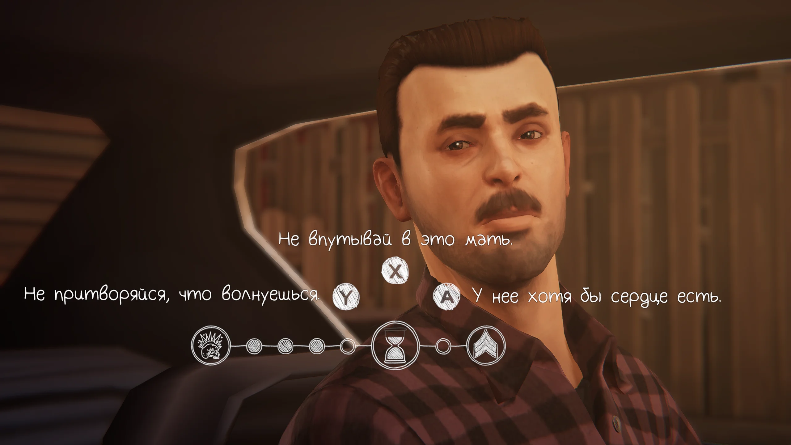 Life is Strange: Before the Storm Remastered на Nintendo Switch — Скриншот
