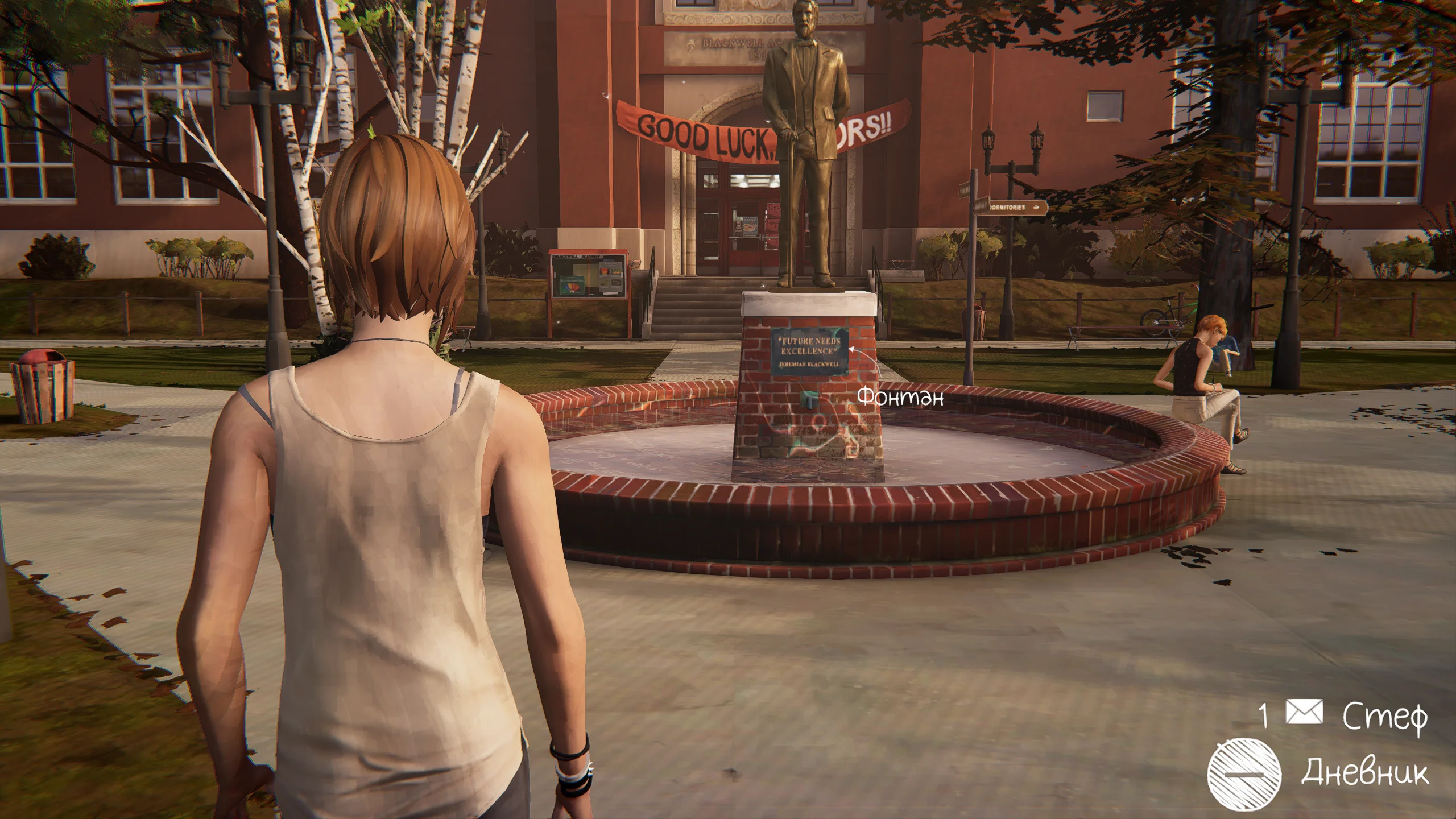 Life is Strange: Before the Storm Remastered на Nintendo Switch — Скриншот